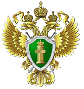 Славянская межрайонная прокуратура